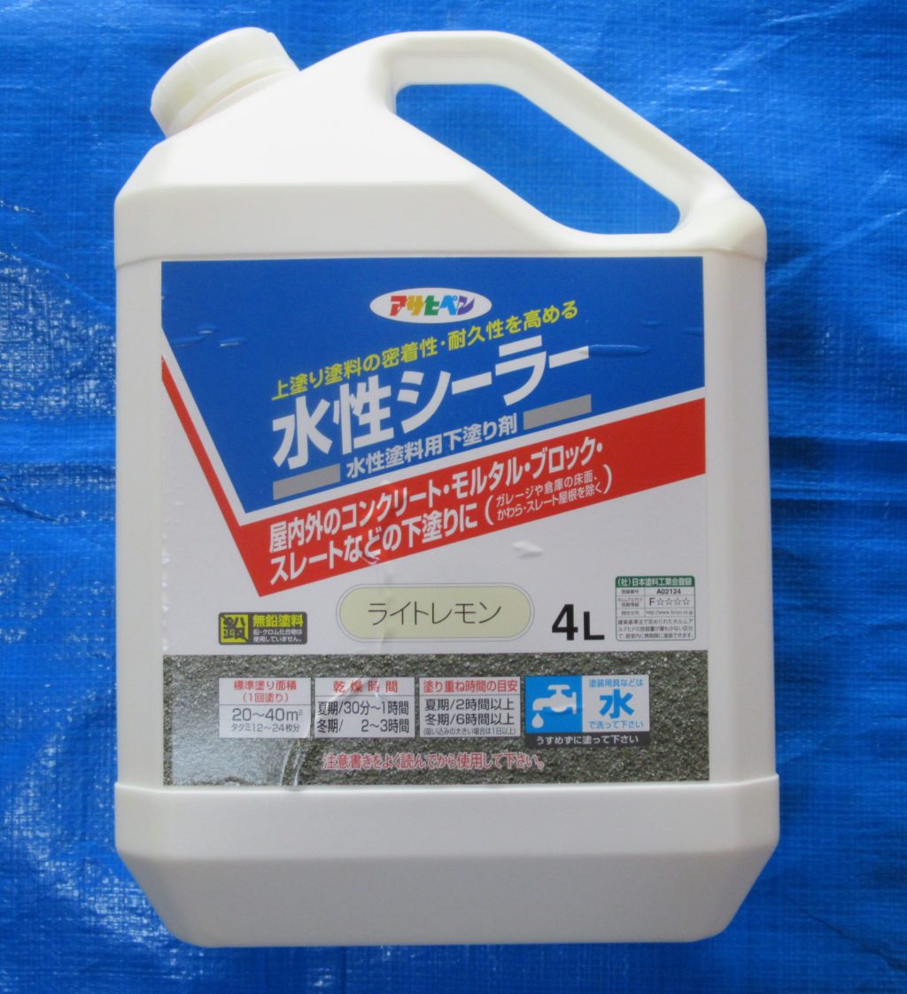 アサヒペン 水性シーラー ライトレモン 7L - 材料、部品